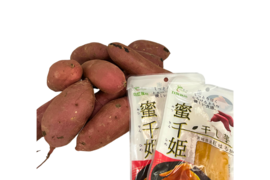 【嬉しいセットA】茨城県産 ・紅はるか 2kg ・とろける干し芋『蜜千姫』(100gx2p)