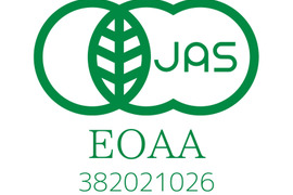 有機JAS認定！　愛媛県が誇る『しまなみ潮風柑橘』シリーズ　伊予柑　(ご家庭用・５㎏箱込み)