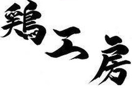 【えりか様　専用】