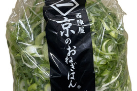 京のおねぎはん（九条ネギ）斜めカット　5ｋｇ
