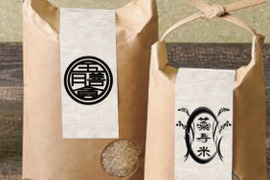 無農薬、無肥料 薬寿米"月"500g