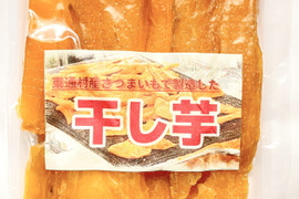 【保存料添加物不使用】完熟べにはるかの干し芋（内容量1袋/150g）