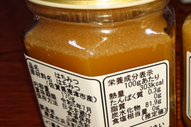 はちみつとレモンのセット☆レモン1㎏☆蜂蜜170g×2本