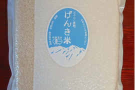 JAS認証有機栽培・富山県産コシヒカリ白米 　4.5kg（30合）真空パック入り！