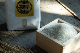 【 白米 2kg 】天寿米 (栽培期間中農薬化学肥料不使用)