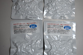 白インゲン　銀手亡の水煮４パック（100ｇ×4）自然