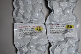 自然男爵の水煮レトルト（200ｇ×4）