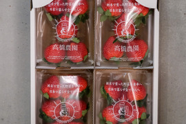 とちあいかの通販|いちご|食べチョク|産地直送(産直)お とちあいかの通販|いちご|食べチョク|産地直送(産直)お