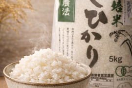 令和7年産 新米 石川県産 有機栽培 コシヒカリ 土の詩 白米 5kg