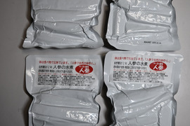 自然　人参の水煮レトルト（200ｇ×4）