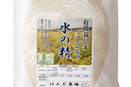 令和7年産  石川県産 有機栽培米 コシヒカリ 水の精 白米 800g メール便