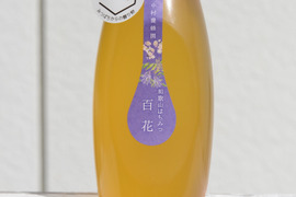 【和歌山県産】『百花はちみつ』 500g 【中村養蜂園】蜜花