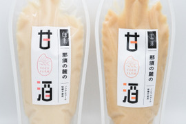 【飲み比べ】無添加 那須の麓の甘酒2種類(玄米・白米)セット　500ml×2個