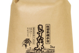１等米【JGAP認証・秋田県特別栽培認証】R5あきたこまち無洗米5㎏×２袋