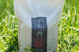 【特別栽培米/5kg/白米】能登の一品に認定！環境に配慮したふくよかで程よい甘さが人気のこしひかり