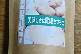 【ボンタさん専用予約注文】お徳用菊芋パウダー100ｇ×５