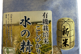 令和7年産 新米 石川県産 有機栽培 コシヒカリ 水の精 5ぶづき 2kg