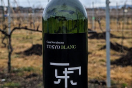 東京産の葡萄で作った東京の白ワイン「東京ブラン」
