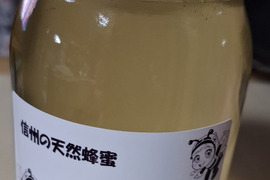 天然　アカシア蜜　600g