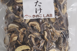 半額キャンペーン！肉厚ジューシー！国産乾燥しいたけ（スライス）300g
