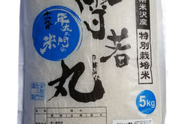【新米】令和5年産　特別栽培米雪若丸精白米5kg