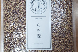 永石さんちのもち麦1kg