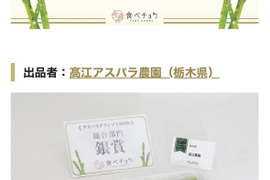 🎊アスパラグランプリ受賞🎊特別価格
【アスパラガス春芽】⭐️極上極太⭐️
『極み』500g※約8〜13本入