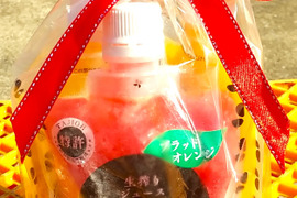 【母の日ギフト、冷凍ジュース】　クレメンティン・ブラッドオレンジ・ポンカンの完熟生絞り冷凍ジュース150㎖　３個セット