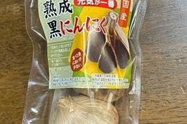 無添加・農薬不使用 ホワイト六片の『熟成黒にんにく』3個入り【岐阜県郡上市産】