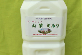人にやさしい　 山羊ミルク　1,800㎖×1本
