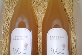 銀座の味！りんご絞り2本セット！