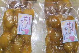 干し芋。端っこ(紅はるか)170g入りx4袋セット。(ネコポス発送)