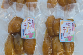 干し芋。平干8袋+丸干し8袋セット。