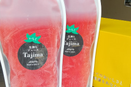 【冷凍ジュース、いちご堪能】いちご完熟生絞り冷凍ジュース1000㎖を2個
