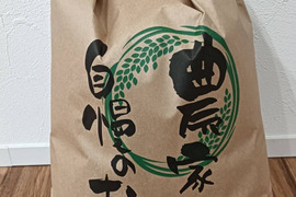【令和6年産】【新米】農薬・化学肥料不使用 冷めても美味しい「きぬむすめ」玄米　10キロ