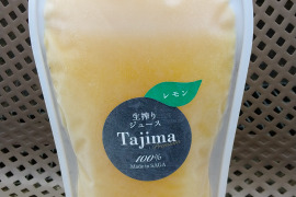 【市販品の酸っぱさが物足りない方へ太良産自慢のれもん】れもん生絞り冷凍ジュース1000㎖