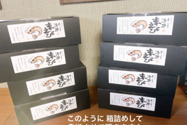 《お歳暮対応》冬ギフト 冷凍車海老 加熱用 2袋・くるまえび団子1袋