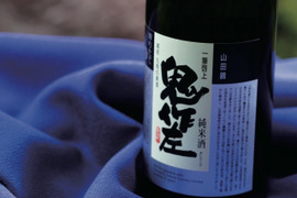 ひよこ様専用セット　父の日ギフト(大吟醸&おつまみ)&鬼作左袋吊り搾り