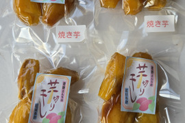 干し芋。焼き芋の干し芋。170g入りx4個セット。
小丸焼き芋を干しました。
(ネコポス発送)