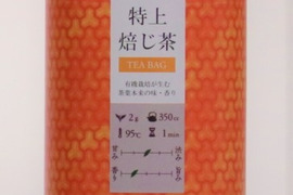 【有機栽培】香ばしさが美味しい上ほうじ茶(ティーバッグ2ｇ×15)