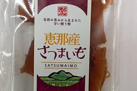 干し芋　100ｇ入り　1 袋