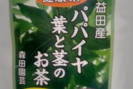 茶子様専用セット