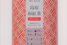 【有機栽培】甘い香りのしまばら和紅茶(ティーバッグ2ｇ×15)