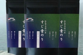香り立つ！吉野川産すじ青のり100％『細やか』粉タイプ7g×5袋