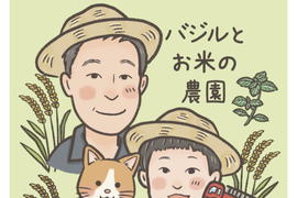 美味しすぎる！2024年度大分県産にこまる新米！３０㎏