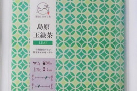 メール便でお届けします【有機栽培】すっきりとした口当たりの玉緑茶3本セット(90ｇ×3)