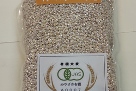 宮崎県産・有機大麦(みやざき有機JAS A0007)　中（450ｇ）