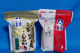 令和4年🎀無洗米食べ比べｾｯﾄ2kg🌊【初回限定BOX】ｷﾞﾌﾄ熨斗対応✨🎁特別限定価格🌾新潟県五泉市四ヶ村産1等米特栽米ｺｼﾋｶﾘor新之助🍚なんと😲❇️1980円❇️【翌日発送 毎日便 対応】