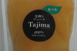 【冷凍ジュース、甘みが強い】濃い味まったり　なつみ完熟生絞り冷凍ジュース1000㎖