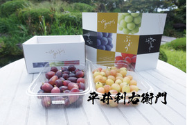 サンシャインレッド（甲斐ベリー7）の通販｜ぶどう｜食べチョク｜産地